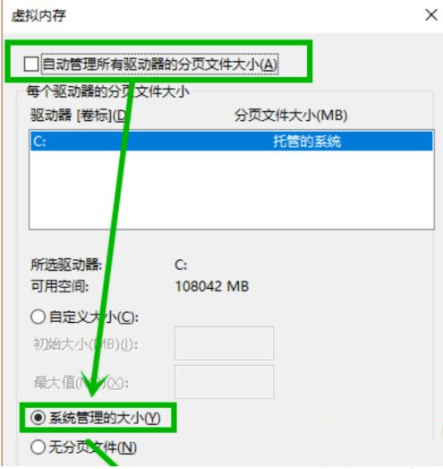 Win10藍屏終止代碼page_fault_in_nonpaged_area如何解決？