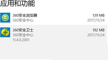 Win10藍屏終止代碼kmode exception not handled怎么辦？