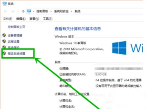 Win10藍屏終止代碼page_fault_in_nonpaged_area如何解決？