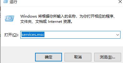 Win11掃描儀無法使用怎么辦？Win11掃描儀無法使用的解決方法