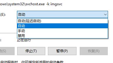 Win11掃描儀無法使用怎么辦？Win11掃描儀無法使用的解決方法