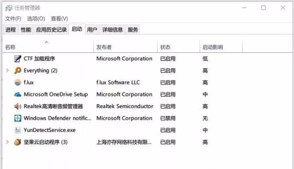 Win10怎么優(yōu)化最流暢操作教程