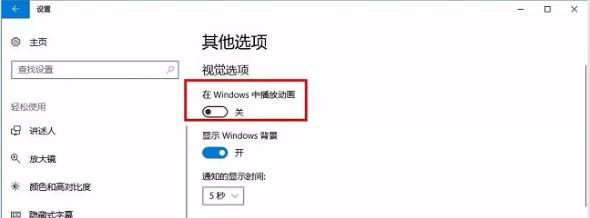Win10怎么優(yōu)化最流暢操作教程