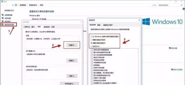 Win10怎么優(yōu)化最流暢操作教程