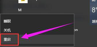 Win10怎么優(yōu)化最流暢操作教程