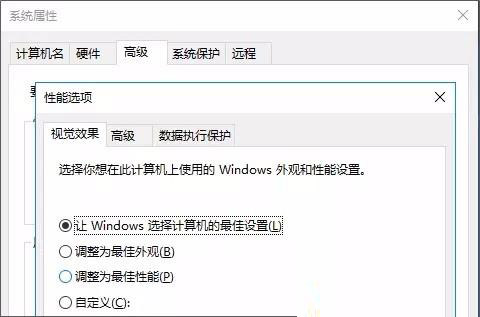 Win10怎么優(yōu)化最流暢操作教程