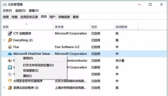 Win10怎么優(yōu)化最流暢操作教程