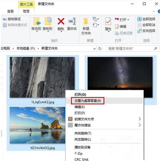Win10雙屏如何設置不同壁紙？Win10雙屏設置不同壁紙的方法