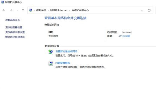 Win11小組件加載失敗 Win11小組件無法加載怎么辦