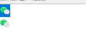 Windows11桌面圖標(biāo)變成白色方塊怎么辦？