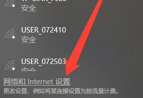 Win10Wifi無法輸入密碼怎么辦？Win10Wifi無法輸入密碼的解決方法