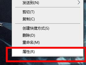 Windows11桌面圖標(biāo)變成白色方塊怎么辦？
