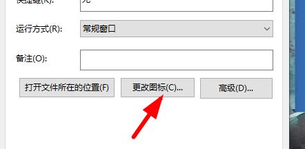 Windows11桌面圖標(biāo)變成白色方塊怎么辦？