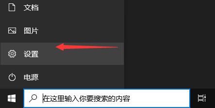 Win10無法登錄xbox賬號怎么辦？Win10無法登錄xbox賬號的解決方法