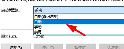 Win10提示pin碼不可用怎么辦？Win10提示pin碼不可用的解決方法