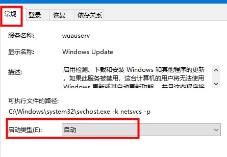 Win10無法登錄xbox賬號怎么辦？Win10無法登錄xbox賬號的解決方法