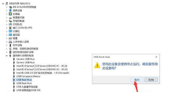 Win11移動(dòng)硬盤不識(shí)別怎么辦 Win11移動(dòng)硬盤無(wú)法識(shí)別解決方法