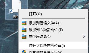Win11桌面圖標變成白色方塊怎么辦？Win11桌面圖標變成白色方塊的解決方法