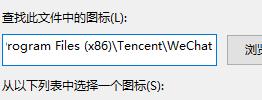 Win11桌面圖標變成白色方塊怎么辦？Win11桌面圖標變成白色方塊的解決方法