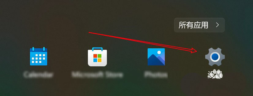 Win11電腦怎么設(shè)置鼠標滑輪一次滾動一個屏幕?