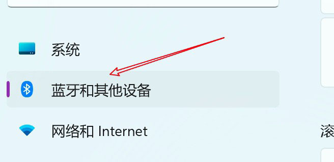 Win11電腦怎么設(shè)置鼠標滑輪一次滾動一個屏幕?