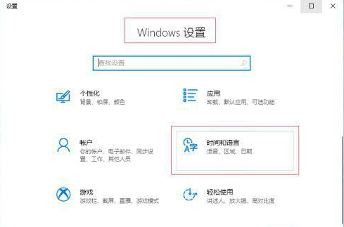 Win10中文輸入法不顯示文字怎么辦？
