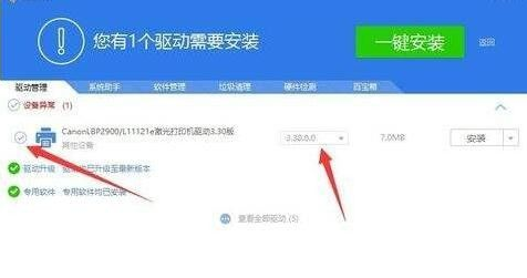 Win10無法創(chuàng)建打印作業(yè)是怎么回事？