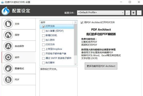 Win10無法創(chuàng)建打印作業(yè)是怎么回事？