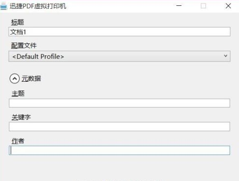 Win10無法創(chuàng)建打印作業(yè)是怎么回事？
