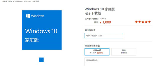 安裝正版Win10有什么好處 Win10正版系統(tǒng)有什么好處