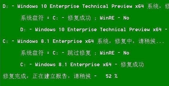 Win10開機出現recovery進不去系統怎么解決？