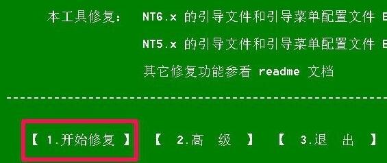 Win10開機出現recovery進不去系統怎么解決？