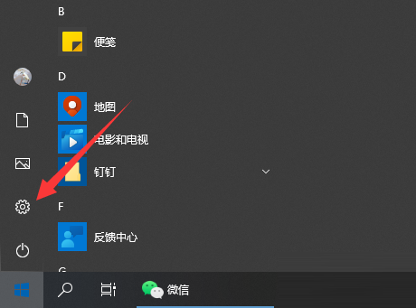 Win10專業(yè)版激活密鑰怎么使用？Win10專業(yè)版激活密鑰使用方法