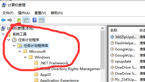 Win10系統(tǒng)鼠標(biāo)指針一直亂飄怎么回事？