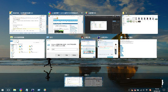 Win10運行快捷鍵在哪里？Win10運行快捷鍵介紹