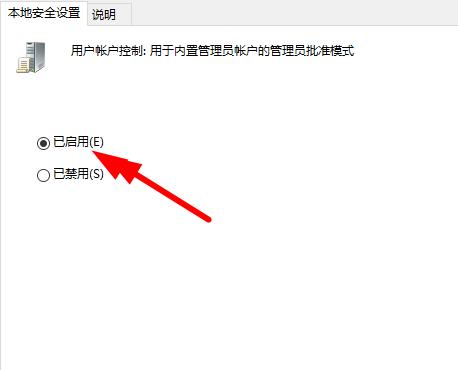 Windows Hello指紋不可用怎么修復？Windows Hello指紋不可用恢復方式