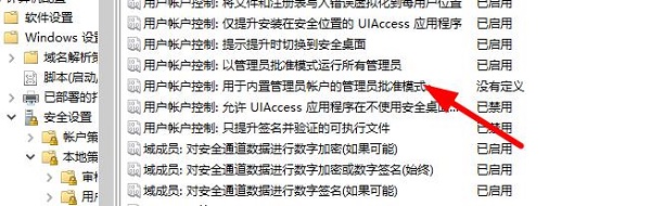 Windows Hello指紋不可用怎么修復？Windows Hello指紋不可用恢復方式