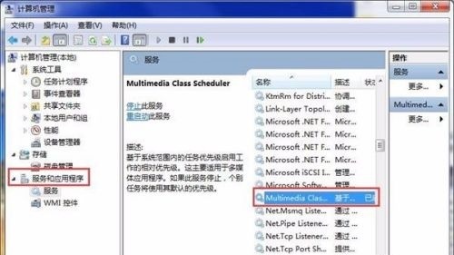 Win7怎么提高游戲性能？Win7游戲性能提升教程