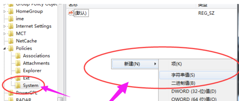 Win7資源管理器停止工作怎么辦？Win7資源管理器停止工作的解決方法