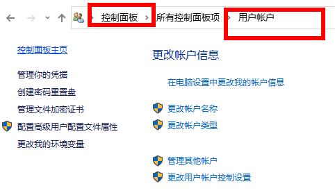 Win10修改密碼失敗怎么辦？Win10修改密碼失敗的解決方法