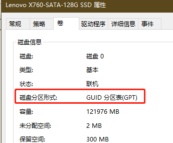 Win10系統(tǒng)電腦健康狀況檢查不通過如何解決？