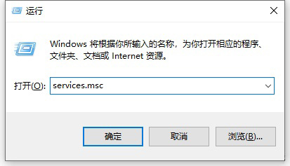 Windows10系統怎么關閉更新功能？Windows10關閉系統更新設置方法