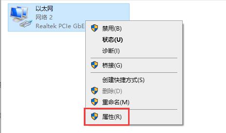Win10xbox下載速度慢怎么辦？Win10xbox下載速度慢的解決方法