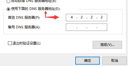 Win10xbox下載速度慢怎么辦？Win10xbox下載速度慢的解決方法