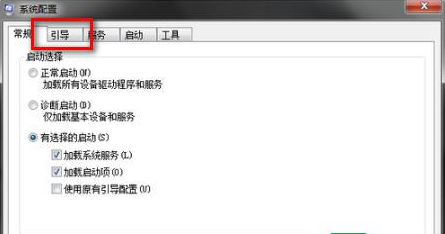 Win10拒絕訪問無法應用選定的設置到您的系統