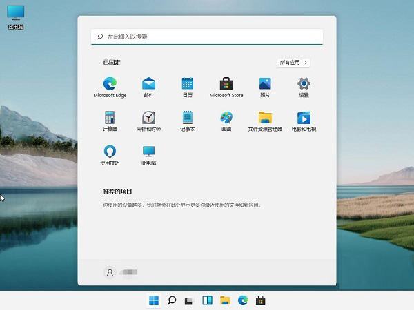 Win11如何卸載補丁？Win11補丁卸載的方法介紹