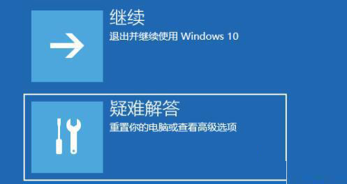 Win11開機(jī)黑屏進(jìn)不去系統(tǒng)怎么解決？
