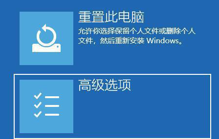 Win11開機(jī)黑屏進(jìn)不去系統(tǒng)怎么解決？