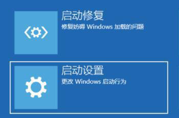 Win11開機(jī)黑屏進(jìn)不去系統(tǒng)怎么解決？