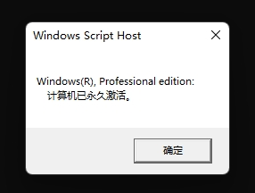 怎么看Win11系統(tǒng)是不是正式版 如何查看Win11是否是正式版